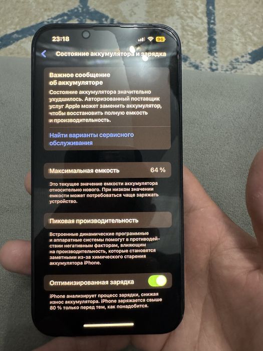 Продается Айфон 13
