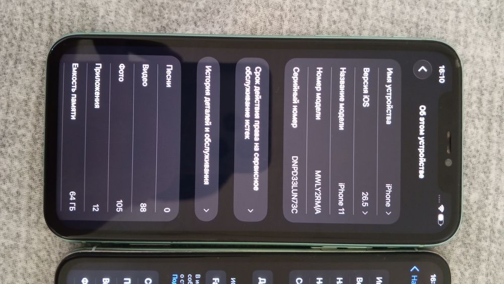 IPhone 11 IPhone X