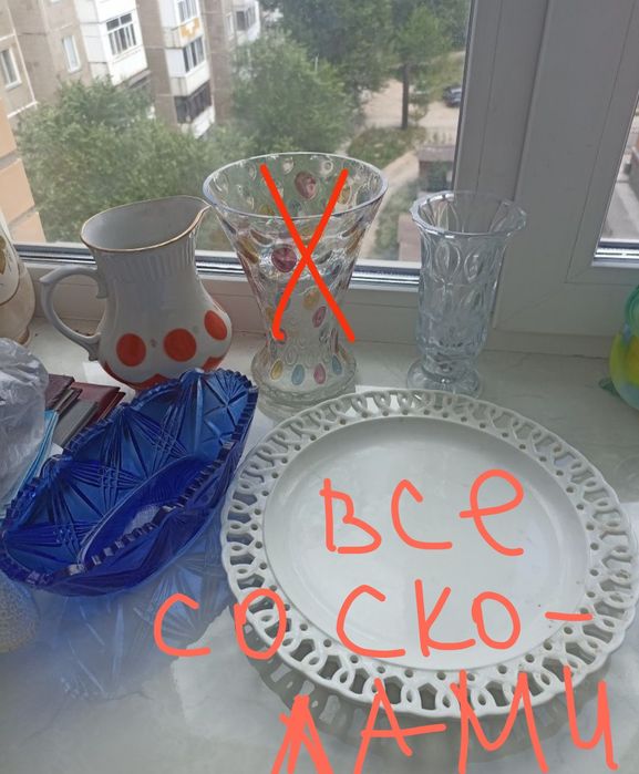 Плитка рабочая Юг