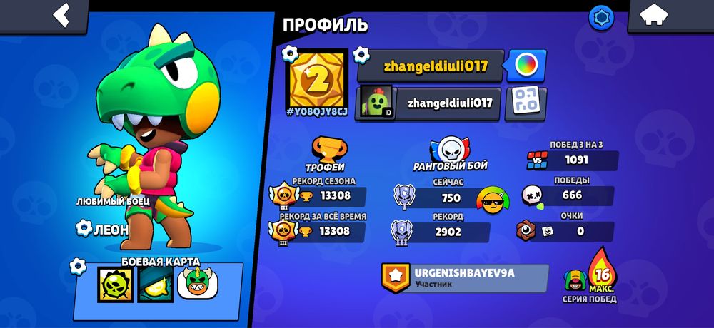 обмен на фф аккаунт