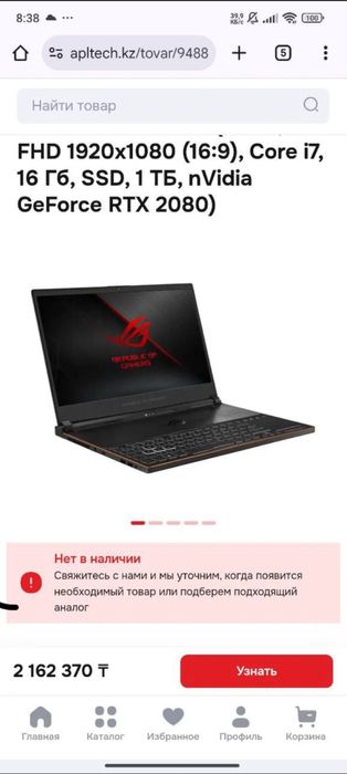 Игровой Ноутбук Asus ROG Zephyrus S GX531GX
