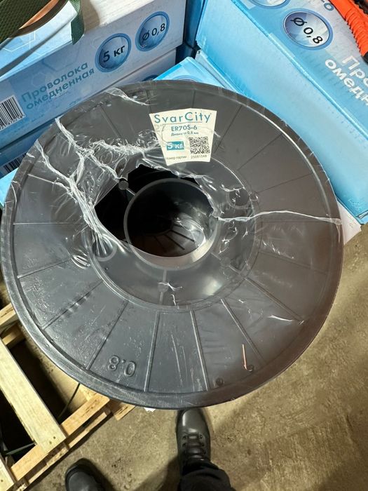 Проволока сварочная