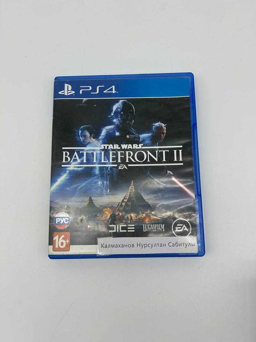 Star Wars Battlefront II