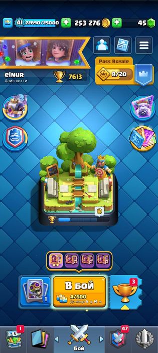 Аккаунт клэш рояль