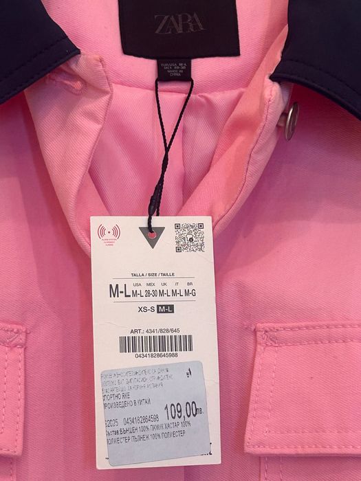 Дамско яке “ZARA”