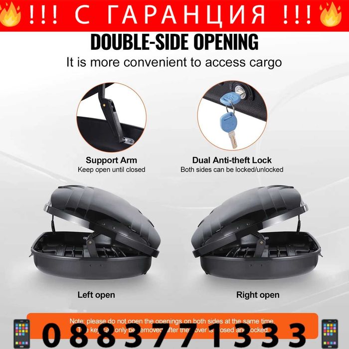 НЕМСКИ Товарен багажник на покрива 340л + ЛЕД ФЕНЕР