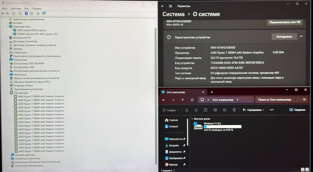 Acer Nitro 5 RTX 3050