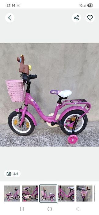 Bicicletă de copii SCOOL cadru din aluminiu pe 12 inchi