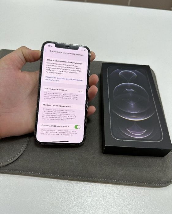 Iphone 12 pro 128gb sotilvoti