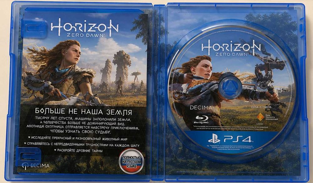 Игра Horizon Zero Dawn - PS4