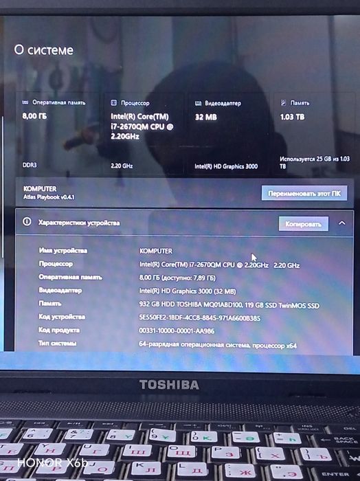 Toshiba satellite, Intel core i7 2613