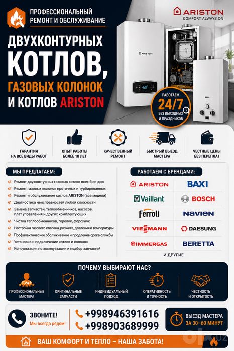 Katyol Servis uneversalproservis Dilmurod