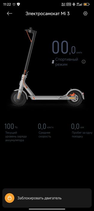 Оперативная память