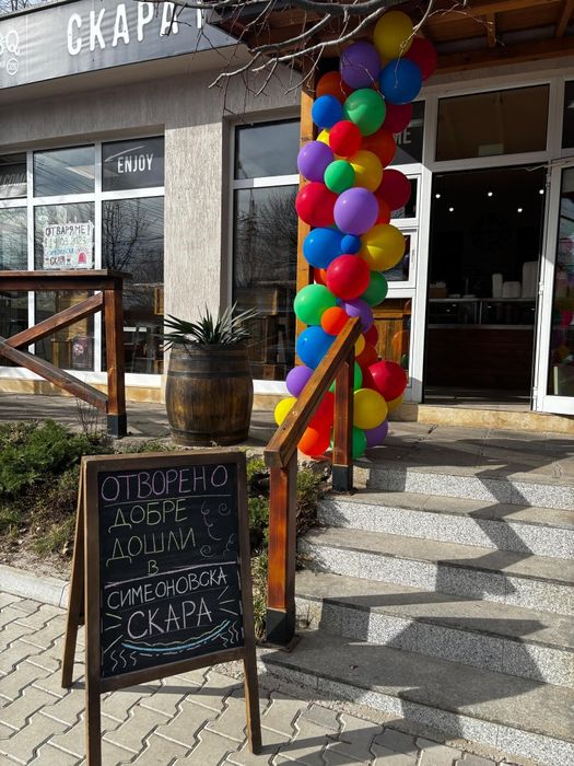 Продава се Заведение в София, Симеоново - 80 кв.м за 255 €/кв.м - Снимка #1