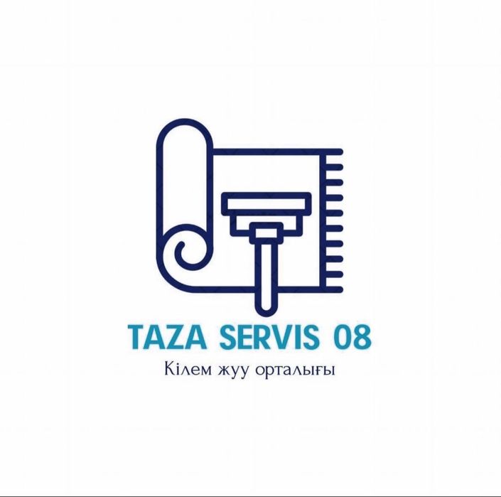 Кілем жуу, стирка ковров