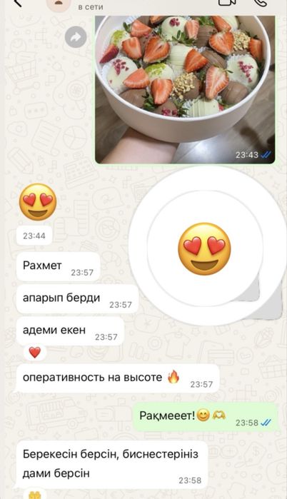 Клубники в шоколаде — открытка в подарок!