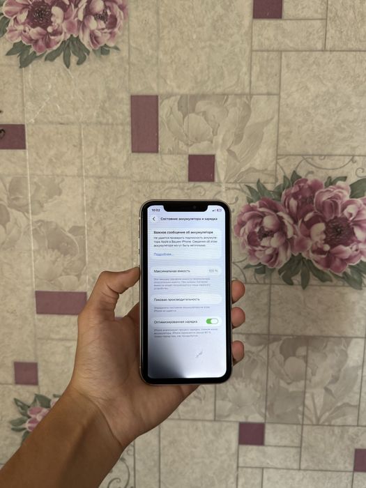 Продам срочно iPhone 11 64GB