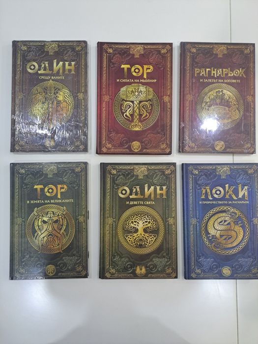 Продавам ,различни книги и комикси.