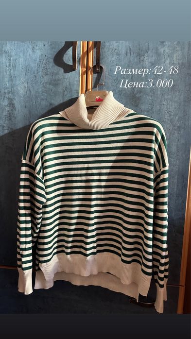 Свитер рубашки по 2000