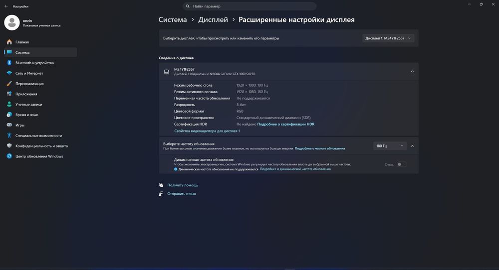 Игровой ноутбук / обмен — 180 000 ₸