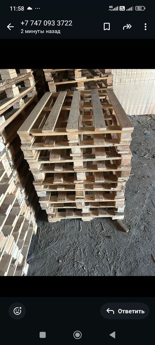 Полета поддоны объем новые