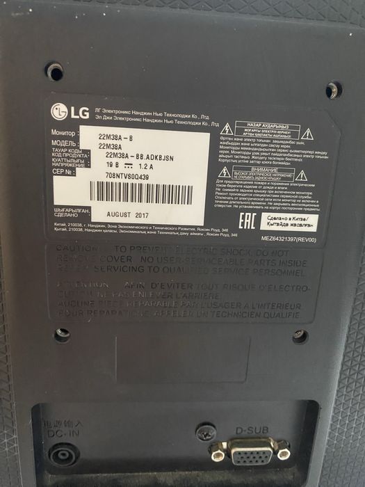 Продам манитор и клавиатуру  для компьютера