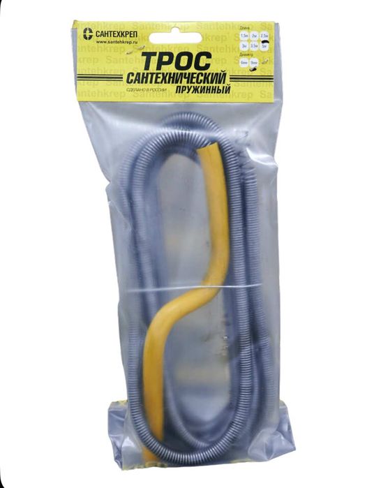 Трос сантехнический 7,5 метров