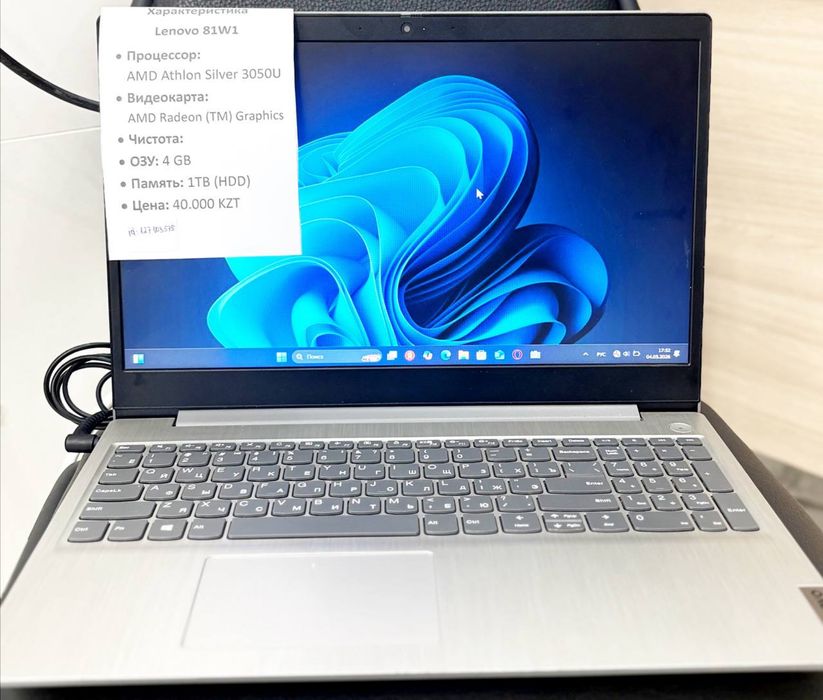 Lenovo 81W1 AMD Athlon Silver