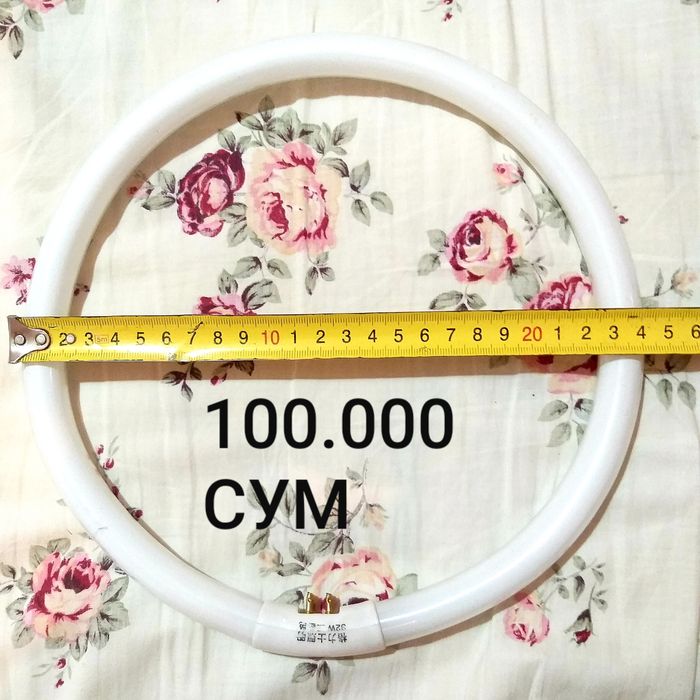 Круглые Люминисцентные лампы для Блогеров для веб съёмки