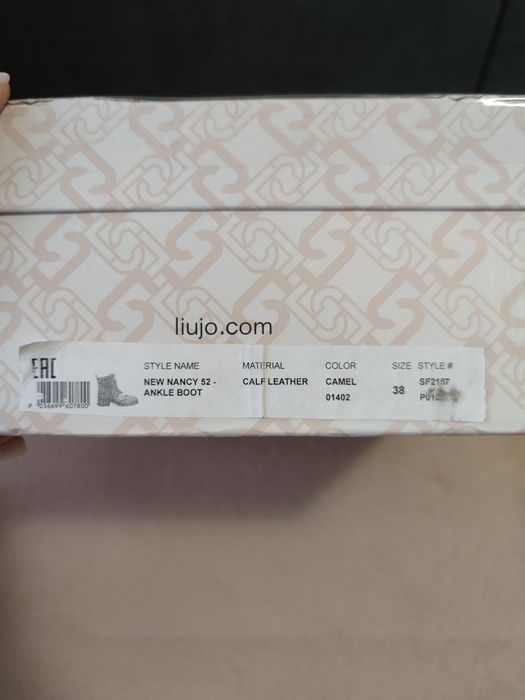 Ghete noi Liu Jo
