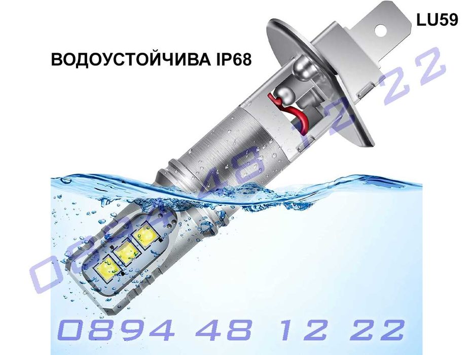 H1 Супер ярки крушки 6000LM LED светлини фарове къси дълги лед