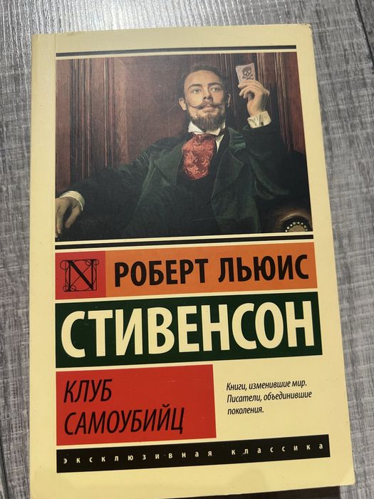 1 книга за 1500тг