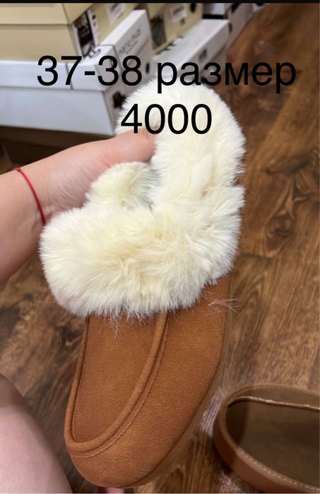 Разная обувь 36 и 37 торг