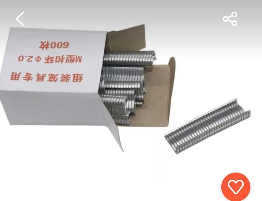 Клещи за връзване на колбаси, луканка, суджици