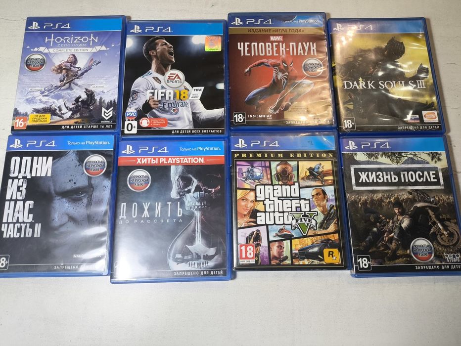 Продаю пс 4 с играми