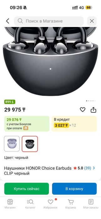 Наушники Honor нов