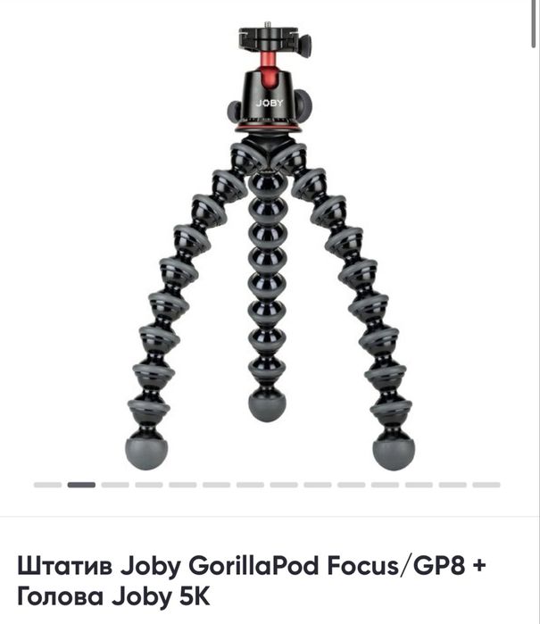 Joby штатив + голова