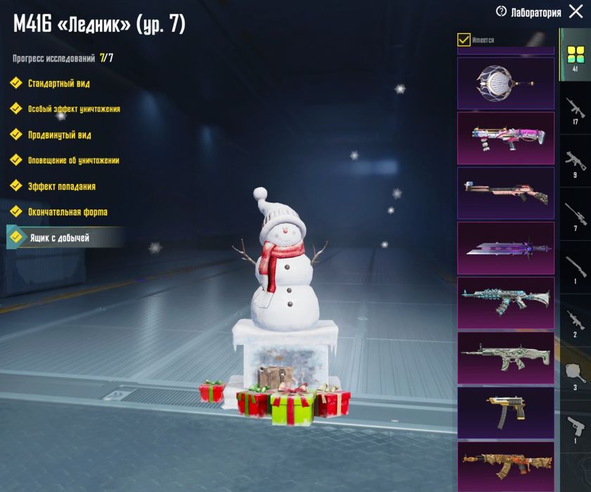 Продам либо обменяю аккаунт Pubg mobile