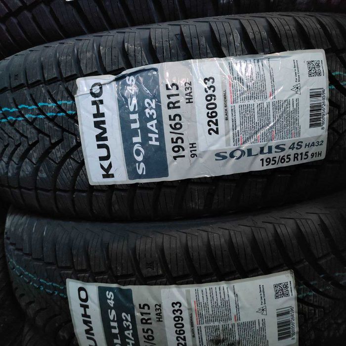 KUMHO корейские шины все размеры в наличии