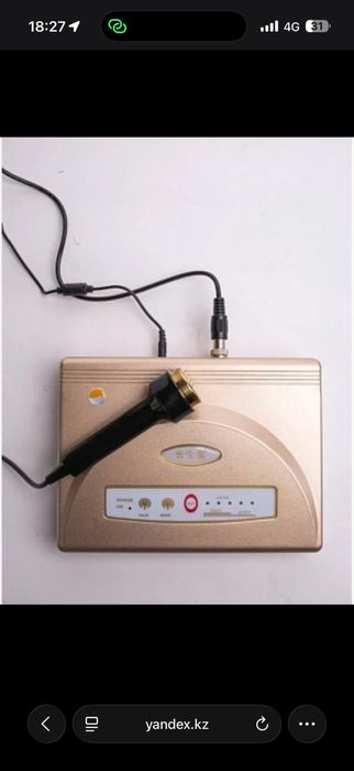 Аппарат для массажа