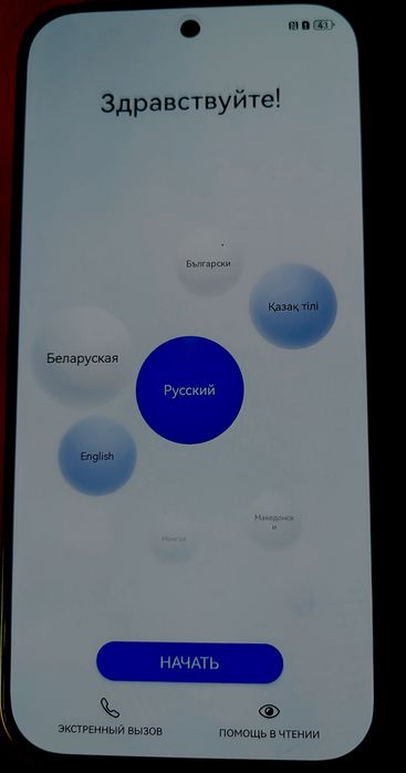 Huawei nova 15 Max.