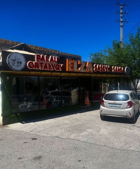 Действующий кафе