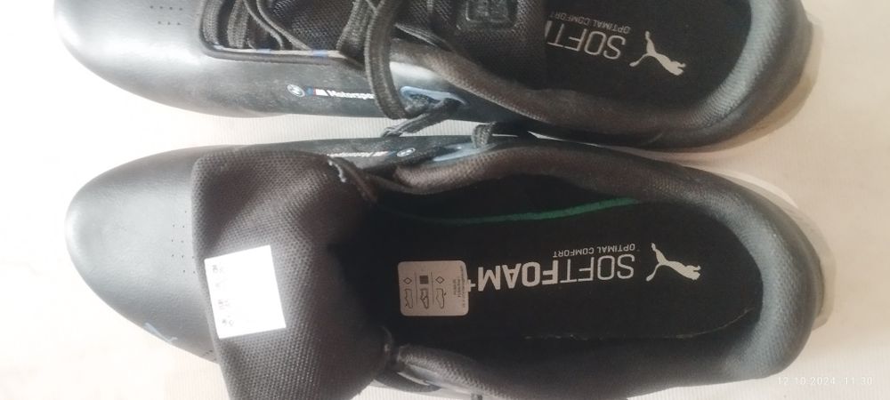 Маратонки Пума 45 номер