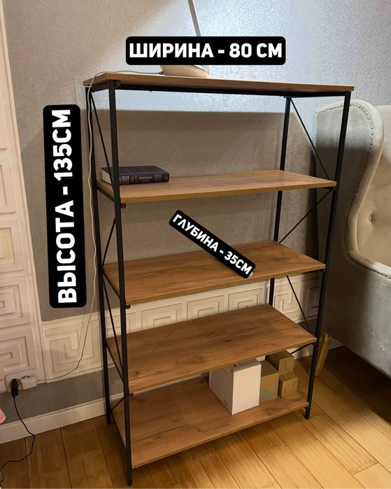 Продам стеллаж срочно