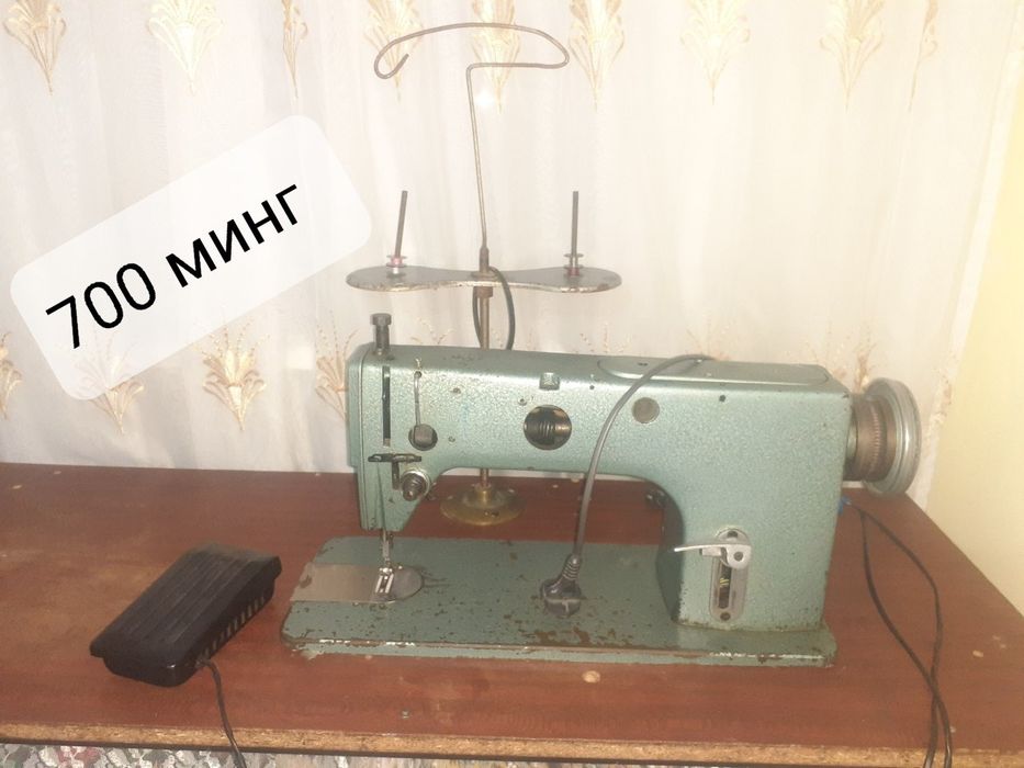 Швейная машинка б/у