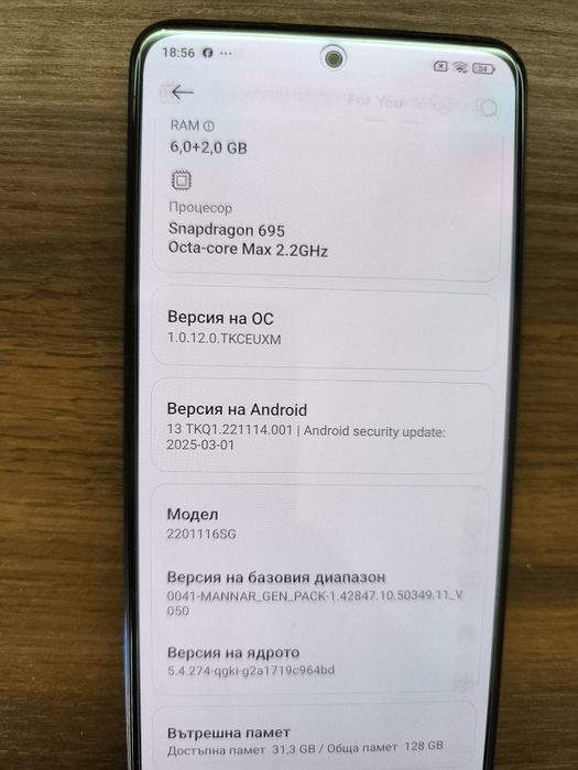 Xiaomi Redmi Note 11 pro 5G