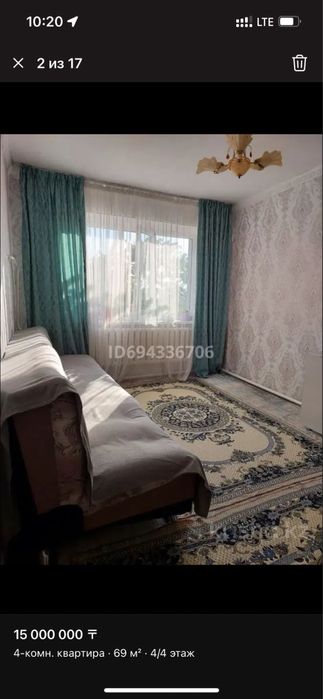 Квартира в Тургене