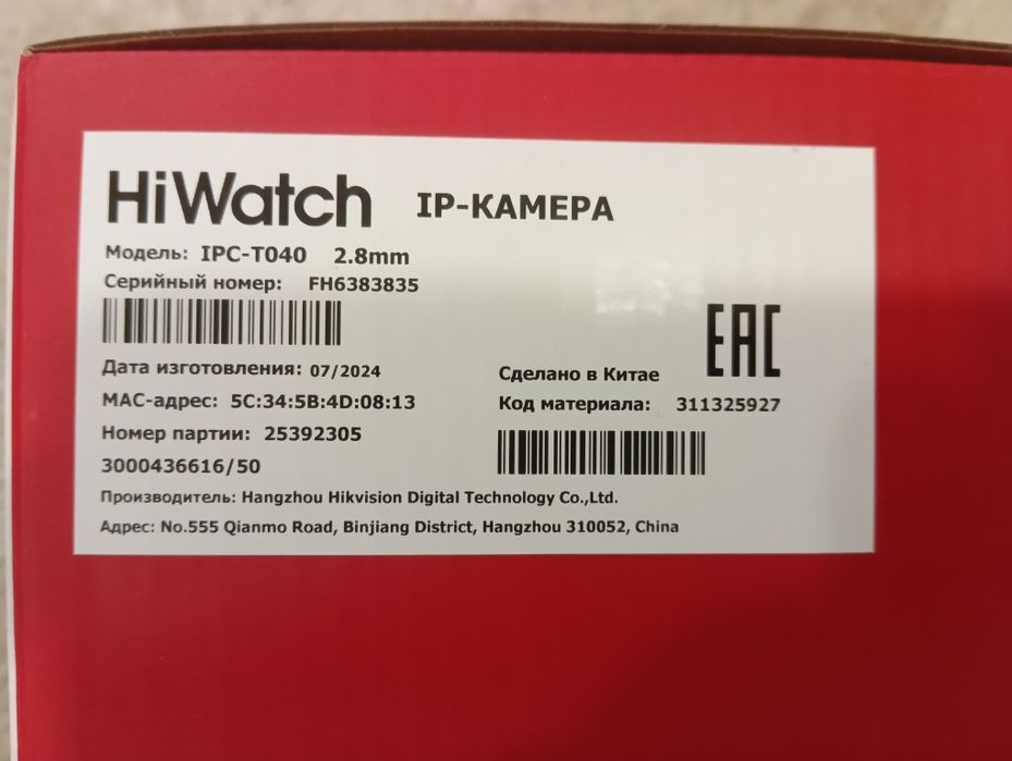 Продам видеокамеру