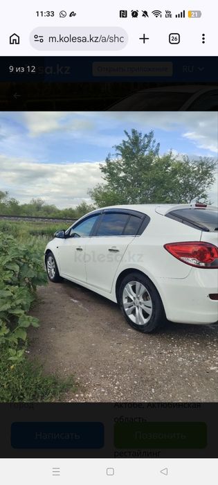 Продам Chevrolet cruze 2013