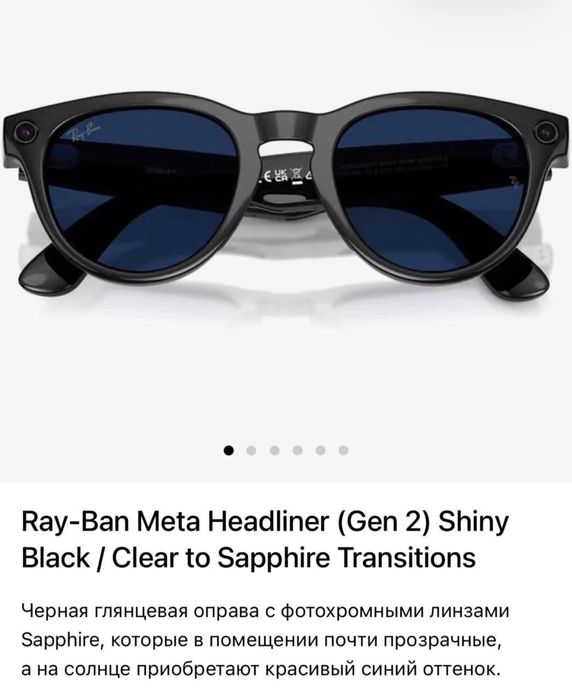 Ray Ban Meta Headliner Gen 2 Saphire